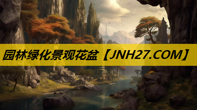 园林绿化景观花盆